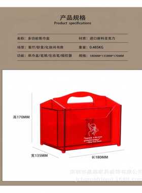现货亚克力纸巾收纳盒笔筒摇控器纸巾多用途客厅收纳盒抽纸