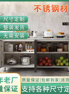 厨房橱柜组合柜三开门橱柜出租房家用厨房公寓灶台柜储物收纳碗柜