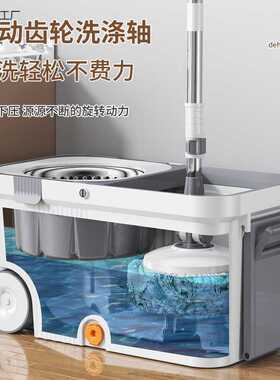 旋转式拖把家用一拖净自拧脱水免手洗懒人省力拖地墩布桶