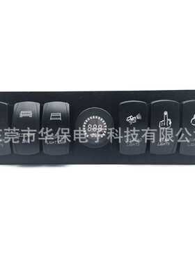 汽车游艇改装开关LED数字显示表6位汽车金属开关面板双档按钮翘板