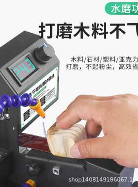 家用磨刀机微型小型水磨砂带机迷你电动抛光机神器砂纸带打磨机