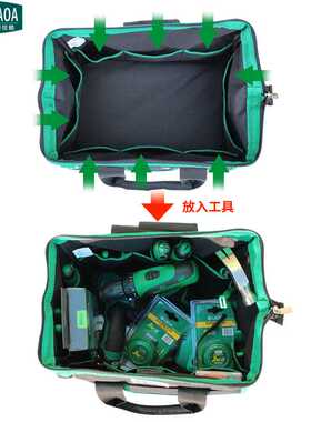 老A 工具包帆布大号多功能家电维修包单肩加厚电工包手提工具袋