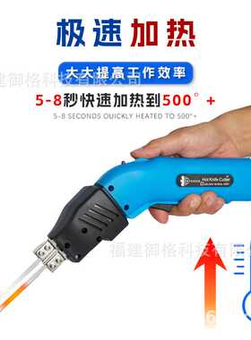 跨境新品御格多功能风冷电热刀泡沫切割机雕塑地暖挤塑板开槽