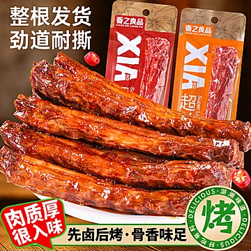 新客4！香之良品香辣鸡脖*15根[6元优惠券]-寻折猪