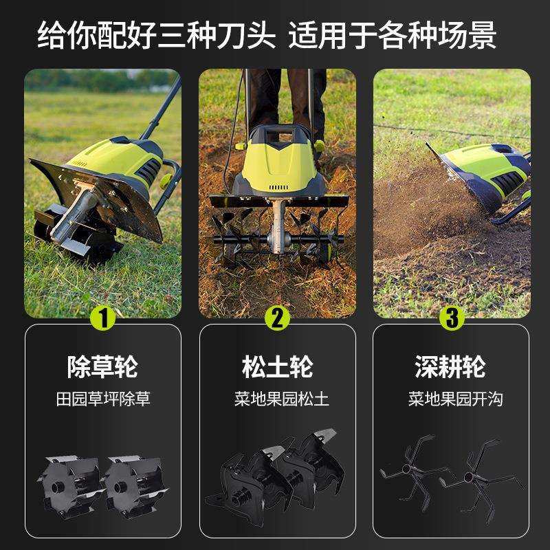 电动松土机微耕机翻地小型犁地机家用翻土神器挖地果园耕地机农用,淘宝优惠券,粉丝福利购,淘宝优惠卷