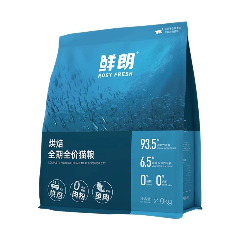 鲜朗低温烘焙猫粮禽肉无谷成猫幼猫奶糕鲜朗全价鸡肉鱼肉兔肉2kg,淘宝优惠券,粉丝福利购,淘宝优惠卷
