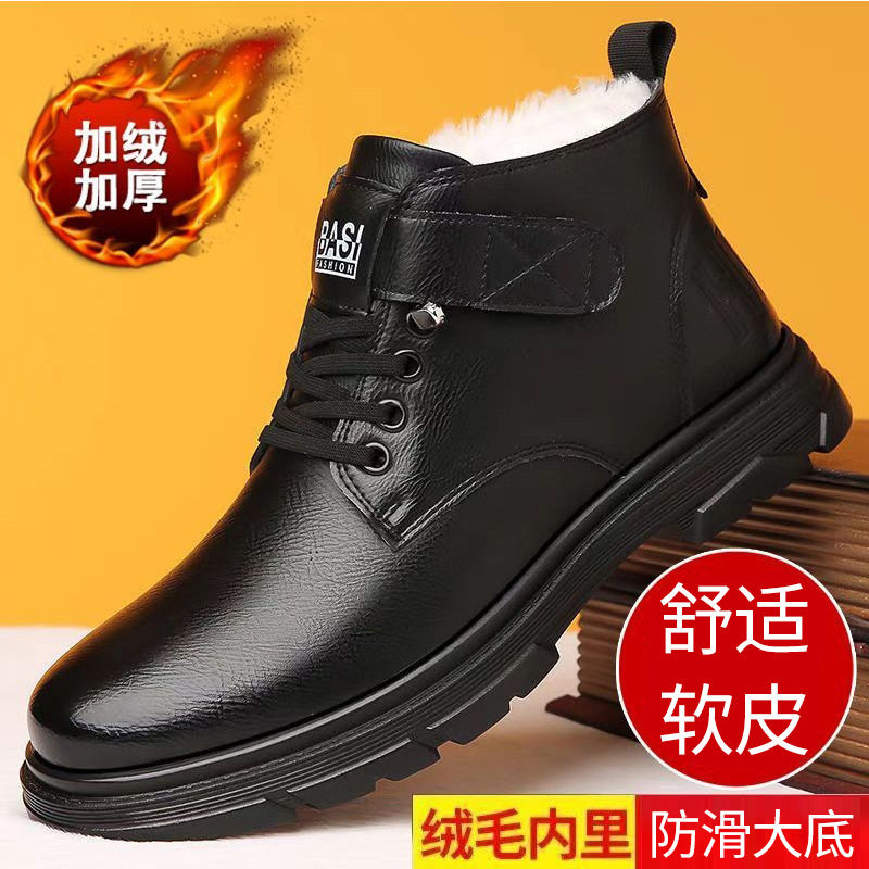 【保暖搭子】冬季高档马丁靴加绒加厚防滑保暖男士高帮工装鞋皮鞋,淘宝优惠券,粉丝福利购,淘宝优惠卷