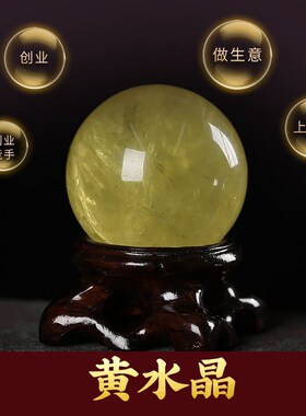 【达播推荐】灵机生活馆紫水晶球摆件工位紫色水晶