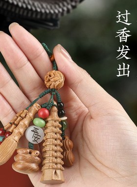 2024学生用的桃木文昌塔挂件状元笔九层的随身文昌笔挂饰钥匙扣