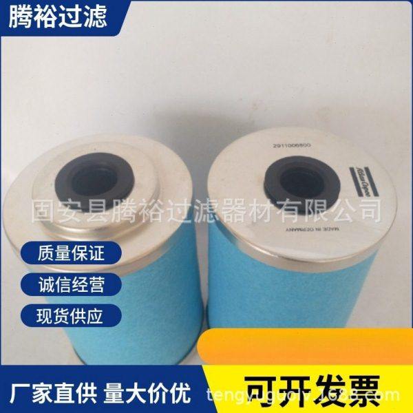 厂家现货直供0532140155真空泵油雾分离器滤芯CNC油雾滤芯,淘宝优惠券,粉丝福利购,淘宝优惠卷