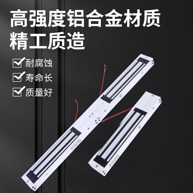 Office building single door magnetic lock double door access control accessories glass door partition power supply door lock channel attendance
