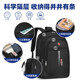 70 liters extra large capacity backpack travel large capacity