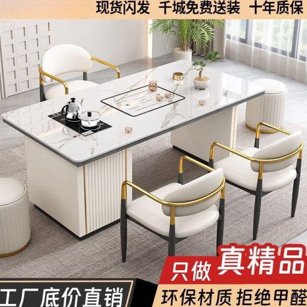 轻奢简约岩板茶桌椅组合阳台公室现小茶几烧水壶石板茶台一体,淘宝优惠券,粉丝福利购,淘宝优惠卷