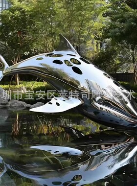 户外大型校园不锈钢镜面雕塑制定厂家水景广场镂空标志景观大摆件