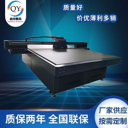 集成墙板画客厅影视墙3D平板喷绘机 烤漆玻璃衣柜门3D浮雕打印机 - 图0
