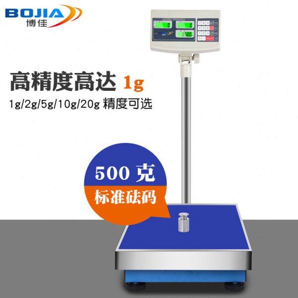 博佳取样电子秤100kg/1g计数秤精准台秤150公斤300kg精密电子磅称,淘宝优惠券,粉丝福利购,淘宝优惠卷