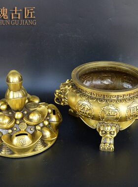 黄铜聚宝盆摆件大号全铜存钱罐香炉家居装饰品客厅办公室摆设铜器