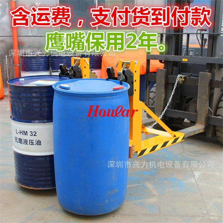 现货供应DG720A叉车油桶夹双嘴桶夹具鹰嘴卸桶器抱夹起重钳抓桶器,淘宝优惠券,粉丝福利购,淘宝优惠卷