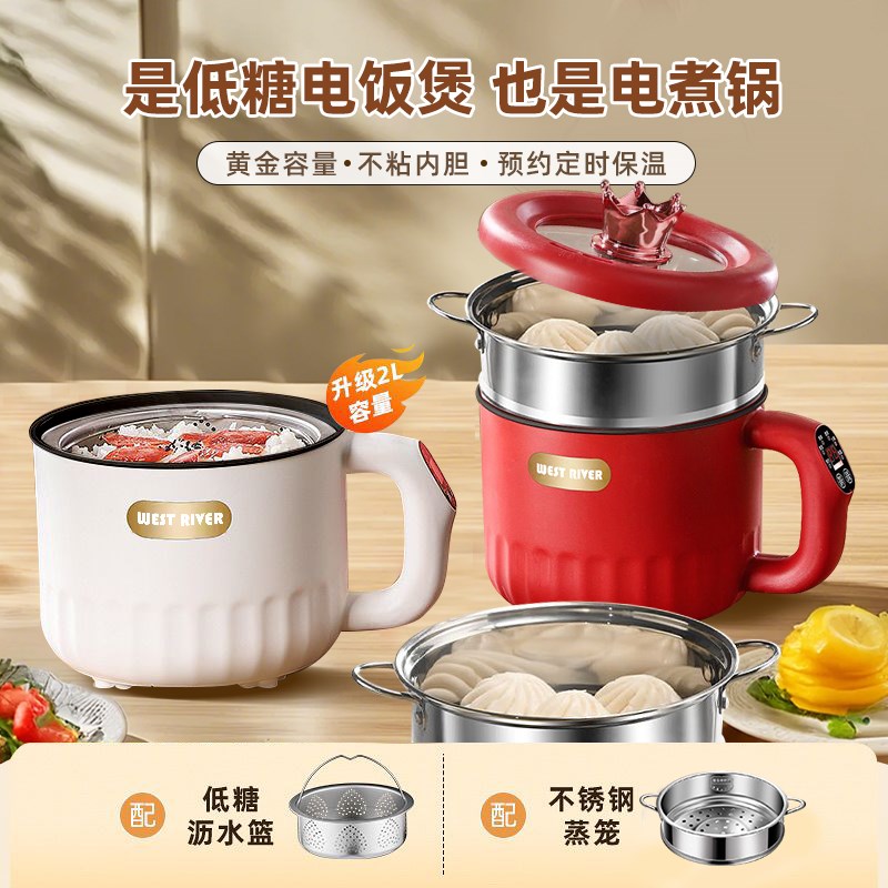 低糖电饭煲陶瓷釉智能电煮锅大容C量家用多功能蒸煮一体炒锅双层 - 图0