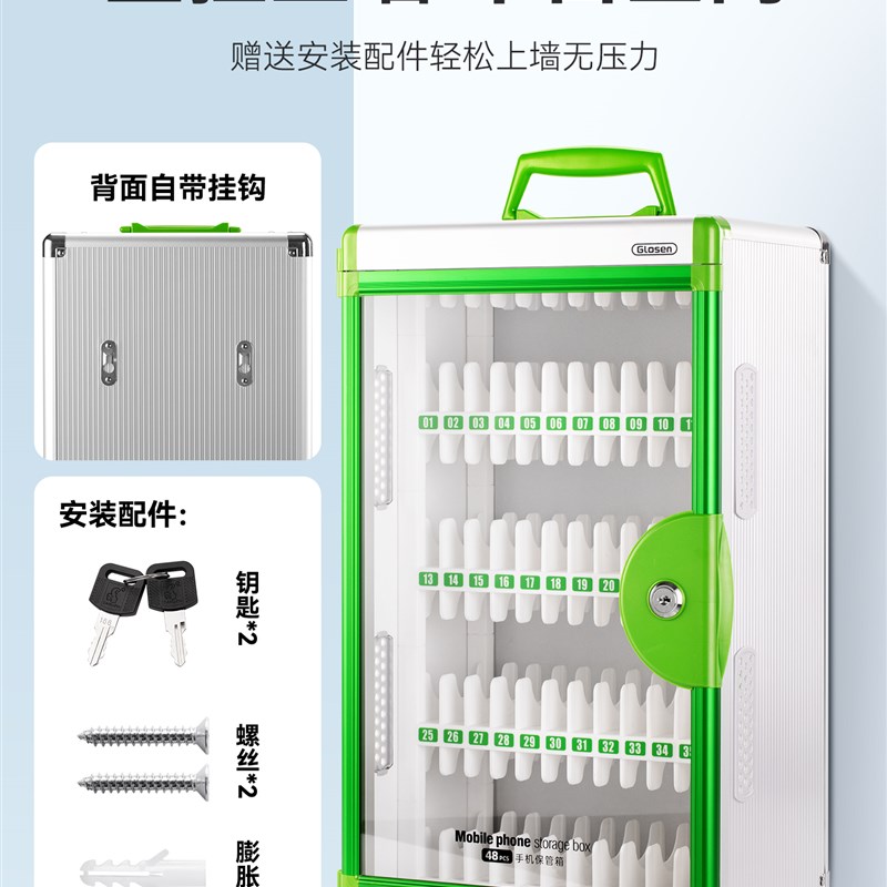 学生手机保管箱存放柜q手机收纳保管箱带锁管理箱柜手机柜存放箱 - 图2