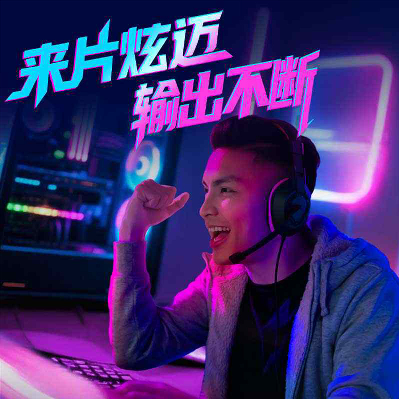 图 2