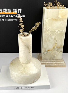 简约轻奢大理石云石花瓶花器桌面装饰摆件高档多功能家居创意摆设