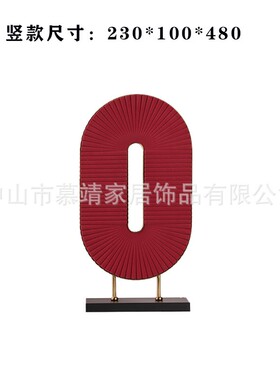 创意新中式现代红色树脂植绒屏风摆件客厅茶几玄关售楼处饰品摆件