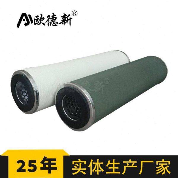 Z1205059真空泵滤芯航空煤油JLX净油机玻璃纤维,淘宝优惠券,粉丝福利购,淘宝优惠卷