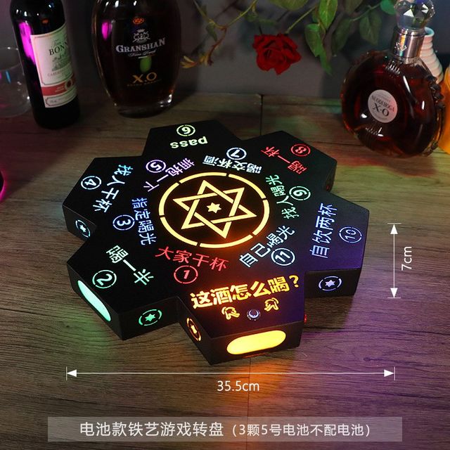 Bar luminous game turntable night party party atmosphere props fighting wine drinking turntable entertainment electronic equipment