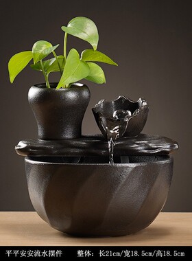 陶瓷循环流水小型桌面鱼缸喷泉简约招财客厅玄关招财摆件家居装饰