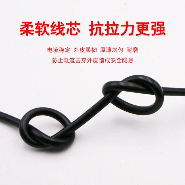 纯铜电线2芯3芯1.5 2.5 4 6平方软护套线户外电缆铜芯家用电源线,淘宝优惠券,粉丝福利购,淘宝优惠卷