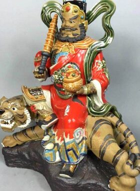 陶瓷工艺品石湾公仔家居装饰品礼品招财摆件生肖老虎财神赵公明
