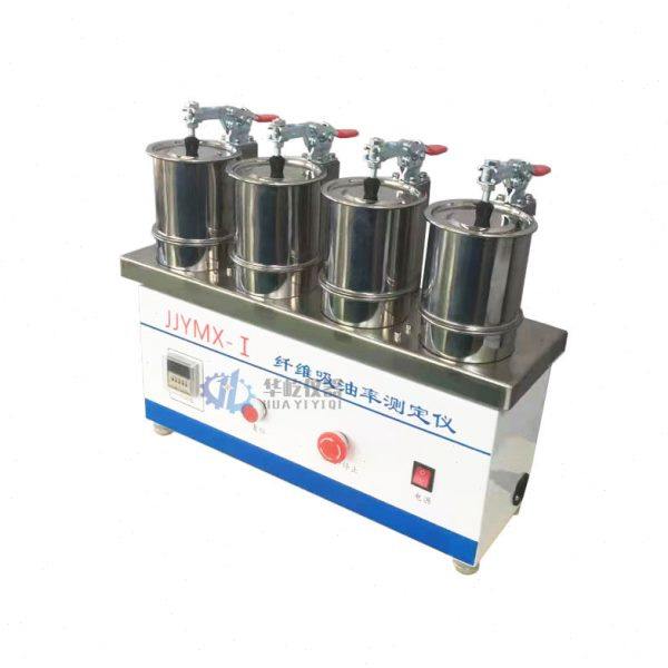 纤维吸油率测定仪公路工程沥青路面用作吸油率指标测JJYMX-1型,淘宝优惠券,粉丝福利购,淘宝优惠卷