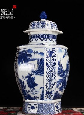 新古典家居中式 高档别墅云中青花将军罐陶瓷摆件 玄关博古架大号