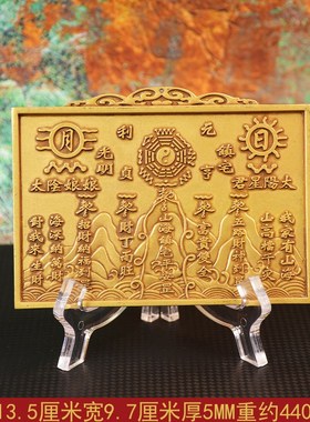 宏达全黄铜圆形日月山海镇家居玄关麒麟山海镇铜镜挂件