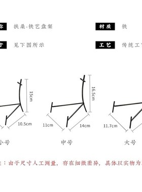 1Y盘子支架盘子展示架摆件铁艺餐盘架托赏盘架圆盘底座碟子陈列架
