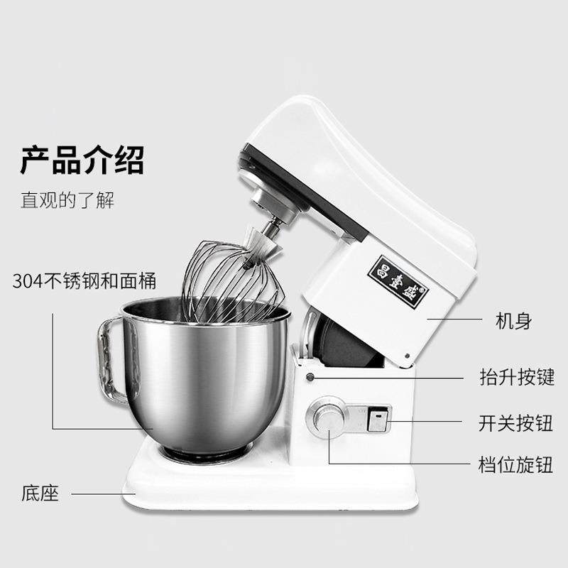 7升商用鲜奶机 台式搅拌机打奶油机打蛋机和面机家用厨师机揉面机,淘宝优惠券,粉丝福利购,淘宝优惠卷