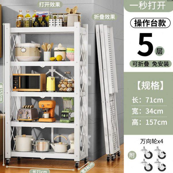 免安装厨房置物架落地多层折叠收纳架烤箱锅具微波炉货架储物架子,淘宝优惠券,粉丝福利购,淘宝优惠卷