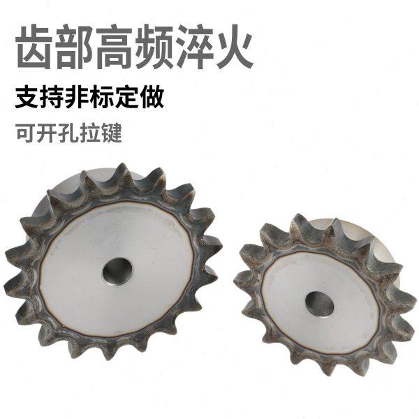 国标45钢20A1.2寸台轮9/10/12/14/15/25链轮齿轮配件大全加工定做,淘宝优惠券,粉丝福利购,淘宝优惠卷