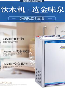 供应商用不锈钢饮水机直饮水机温热冰热一体机净水器厂家直销