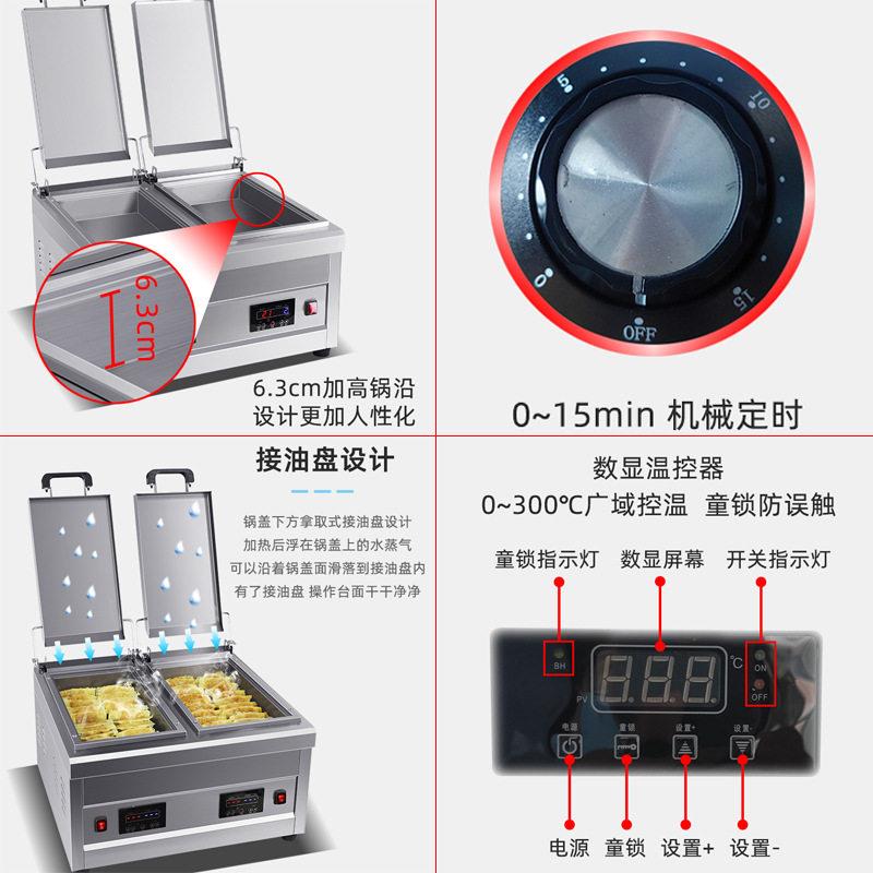 Pot sticker machine commercial gas stall fried dumpling oven double-head constant temperature square electric cake pan fully automatic fried dumpling pot