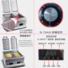 Pot sticker machine commercial gas stall fried dumpling oven double-head constant temperature square electric cake pan fully automatic fried dumpling pot