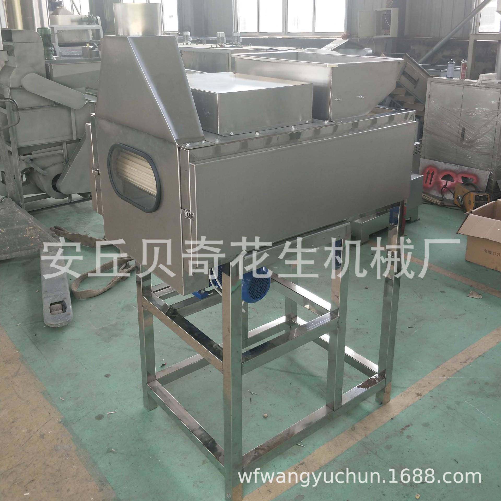 花生脱皮机半粒机皮带脱皮机可可豆脱皮机搓板脱皮,淘宝优惠券,粉丝福利购,淘宝优惠卷