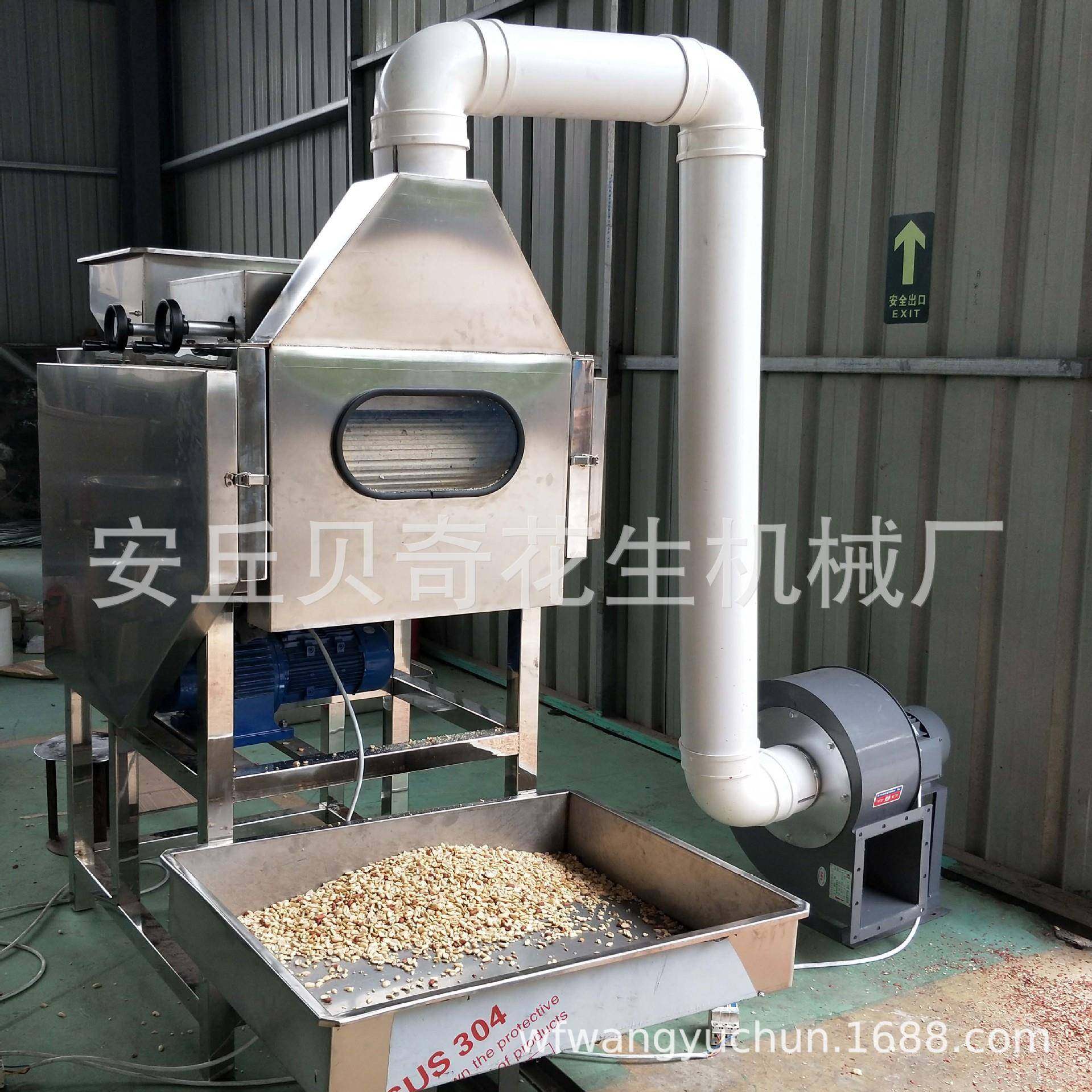 花生脱皮机半粒机皮带脱皮机可可豆脱皮机搓板脱皮,淘宝优惠券,粉丝福利购,淘宝优惠卷