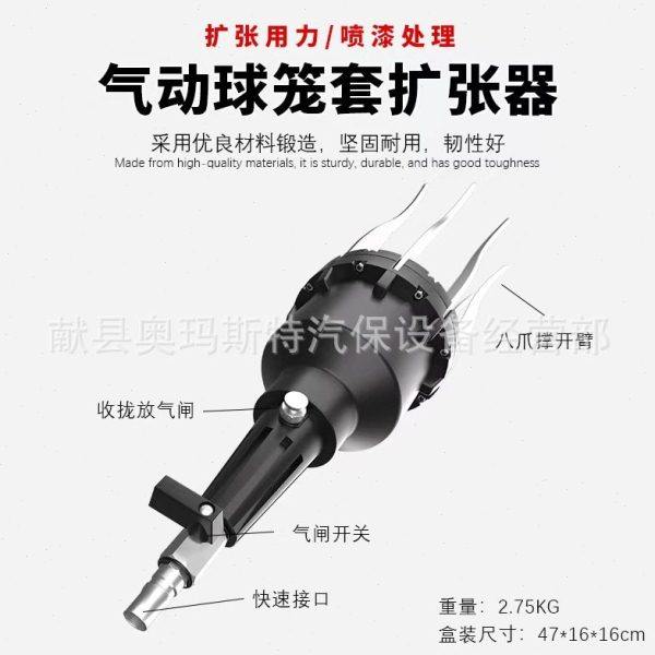气动球笼套扩张器风动汽车防尘套更换工具外球笼套拆卸安装工具,淘宝优惠券,粉丝福利购,淘宝优惠卷