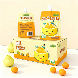 【6袋】金桔炖雪梨儿童果蔬汁饮料营养饮品
