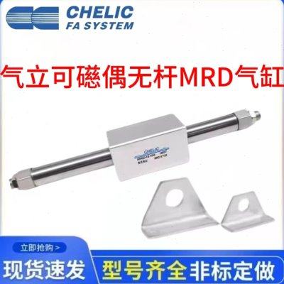 气立可滑台气缸MQX6/10/16/20*5/10/15/20/25/30/40/45/50/60-SD2,淘宝优惠券,粉丝福利购,淘宝优惠卷