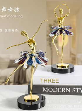 创意轻奢纯铜芭蕾舞者摆件客厅玄关电视柜民宿办公室酒柜工艺品