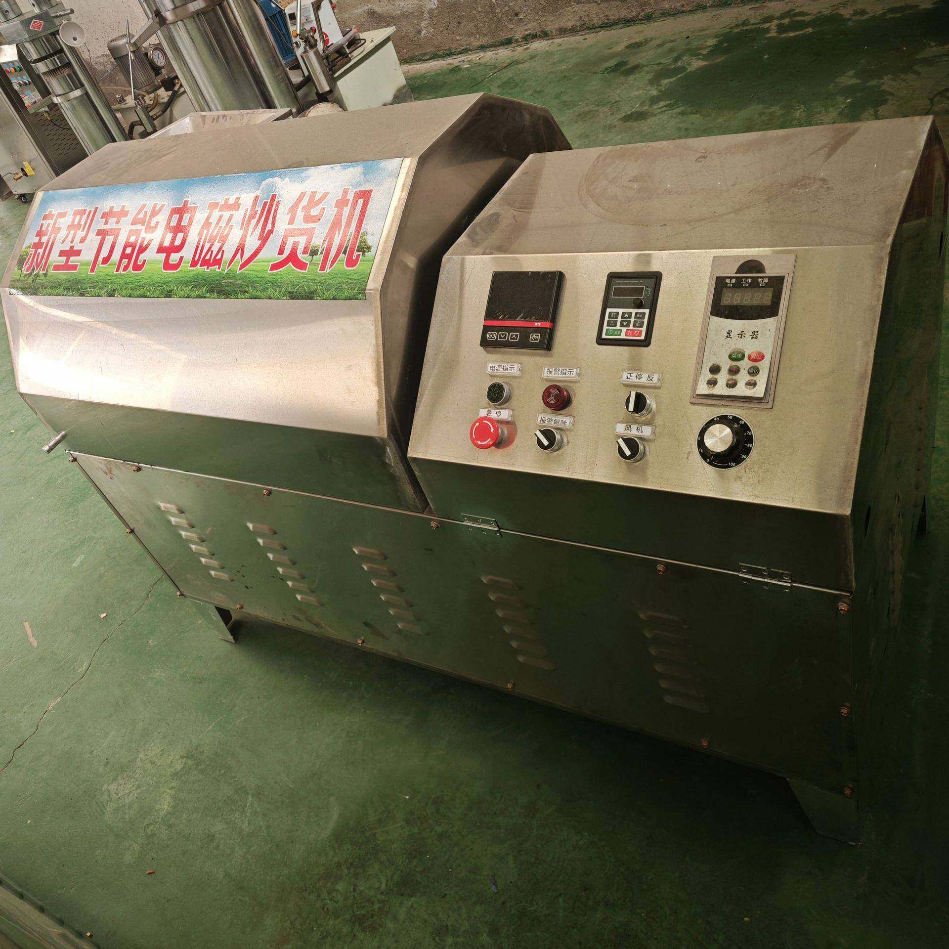 大米芝麻花生大豆板栗辣椒烘干机新款不锈钢中小型滚筒炒锅炒货,淘宝优惠券,粉丝福利购,淘宝优惠卷