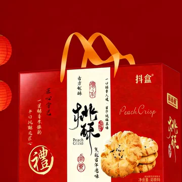 【808g】传统桃酥礼盒装[10元优惠券]-寻折猪